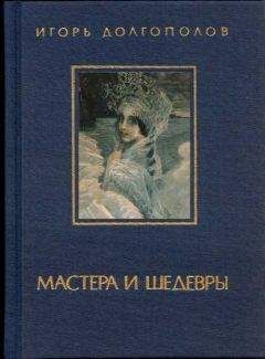 Михаил Ильяев - Уроки искусного резчика. Вырезаем из дерева фигурки людей и животных, посуду, статуэтки