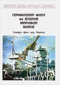 Фридрих Руге - Война на море. 1939-1945