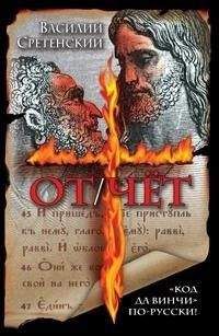 Ежи Эдигей - Зарубежный детектив (Человек со шрамом, Специальный парижский выпуск, Травой ничто не скрыто) с иллюстрациями