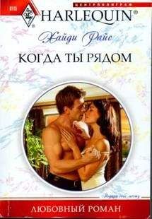Диана Стоун - Остров мечты