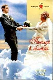 Саша Майская - Русский купидон