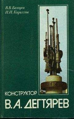 Александр Романов - Королев