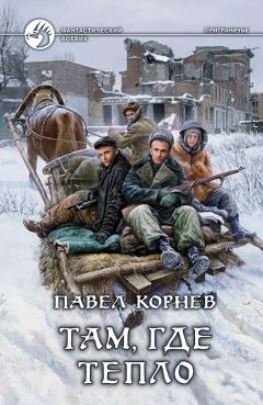 Андрей Круз - Ведьмы, карта, карабин