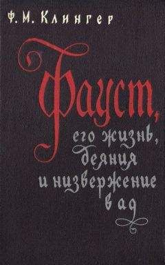 Ольга Колотова - Инквизитор. Охота на дьявола