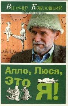 Герберт Уэллс - Собрание сочинений в 15 томах. Том 10