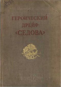 Борис Кузнецов - «Она утонула...». Правда о «Курске», которую скрывают Путин и Устинов