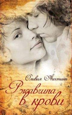 Ольга Токарчук - Дом дневной, дом ночной