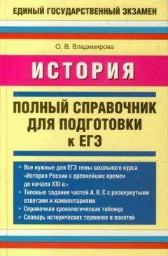 Вера Владимирова - Год службы социалистов капиталистам