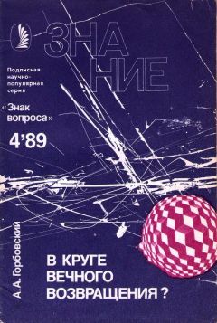 Алим Войцеховский - Что это было? Тайна Подкаменной Тунгуски