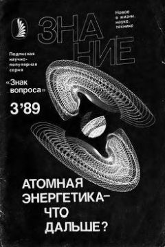 Александр Проценко - Энергетика сегодня и завтра