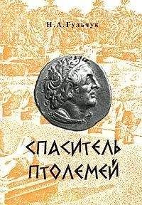 Александр Красницкий - Оберегатель