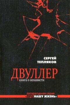 Сергей Зверев - Крестный. Путь наверх