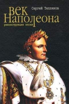 Алексей Зотов - Главный соперник Наполеона. Великий генерал Моро