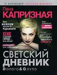 Денис Дроздов - «Тургеневская», «Цветной бульвар», «Пушкинская», «Кропоткинская». Пешеходные прогулки в окрестностях метро