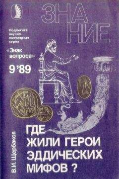 Мариэтта Чудакова - Беседы об архивах (с илл.)