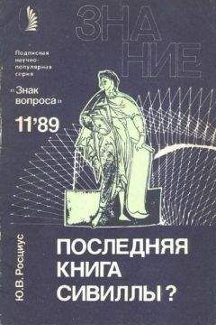 Владимир Щербаков - Где искать Атлантиду?