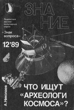 Александр Перевозчиков - Экстрасенсы – миф или реальность?