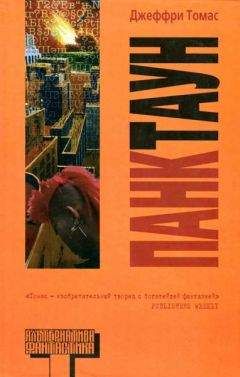 Илья Некрасов - Machinamenta Dei