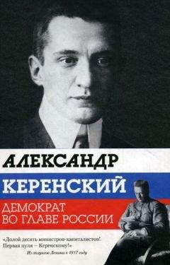 Александр Шитков - Благородство в генеральском мундире