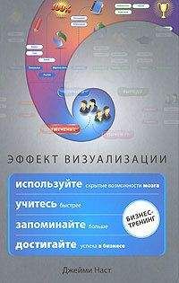 Джин Ландрам - Дж. Н. Ландрам. Четырнадцать гениев, которые ломали правила.