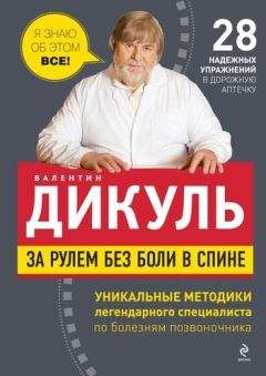 Анатолий Ситель - Точка боли. Уникальный массаж пусковых точек боли