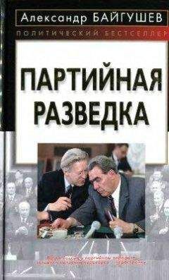 Александр Конторович - «Черная пехота». Штрафник из будущего