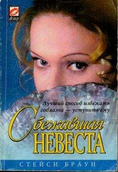 Кэтрин Спэнсер - Невеста графа