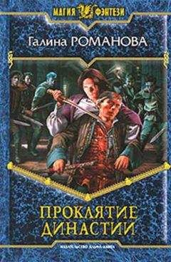 Даниил Ткаченко - Я демон! Что это меняет?