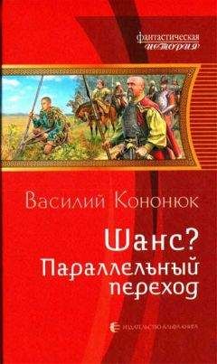 Андрей Смирнов - Рыцарь