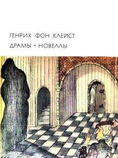 Эмиль Брагинский - Почти смешная история и другие истории для кино, театра