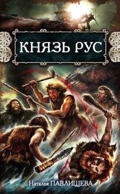 Геннадий Ананьев - Князь Воротынский