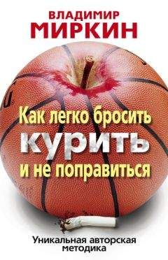 Мими Спенсер - Быстрая Диета 5:2