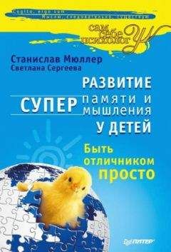 Зарина Некрасова - Перестаньте детей воспитывать – помогите им расти