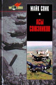 Александр Брюханов - Палубная авиация во Второй мировой войне. Иллюстрированный сборник. Часть II