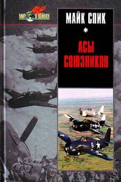 Николай Платошкин - Американская разведка против Гитлера