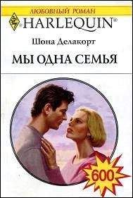 Кэтрин Бритт - Нежное пламя