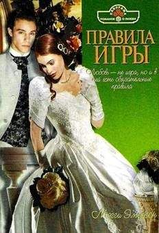 Лавейл Спенсер - Горькая сладость