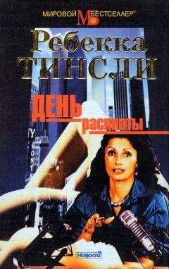 Борис Терехов - Помойник