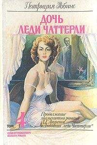 Фрэнсис Поллини - Все красотки – по ранжиру