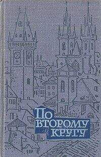 Карел Михал - Чрезвычайное происшествие