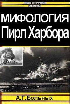 Аркадий Жемчугов - Кому мы обязаны «Афганом»?