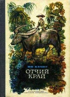 Фред Адра - Лис Улисс и край света