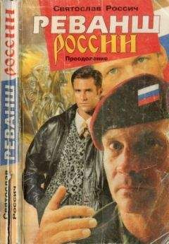 Аркадий Стругацкий - Обитаемый остров (Восстановленный полный вариант 1992 года)