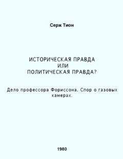 Лев Кассиль - Дело вкуса
