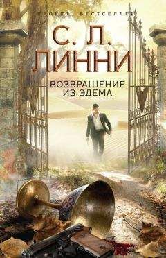 Билл Видал - Смертельное наследство