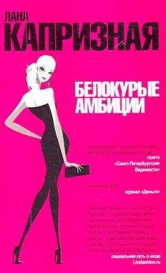 Н. Коршунова - Я должна тебе сказать…