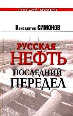 Внутренний СССР - Основополагающие принципы общественно-полезной экономической политки государства