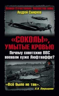Борис Фрезинский - Писатели и советские вожди