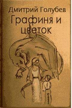 Дмитрий Нагишкин - Как звери ногами менялись