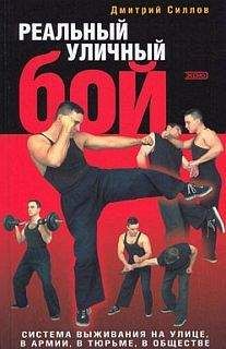 Владимир Онищенко - Справочник туриста